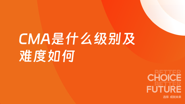 中國管理會計網(wǎng)